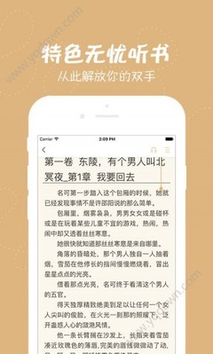 博鱼电竞app下载